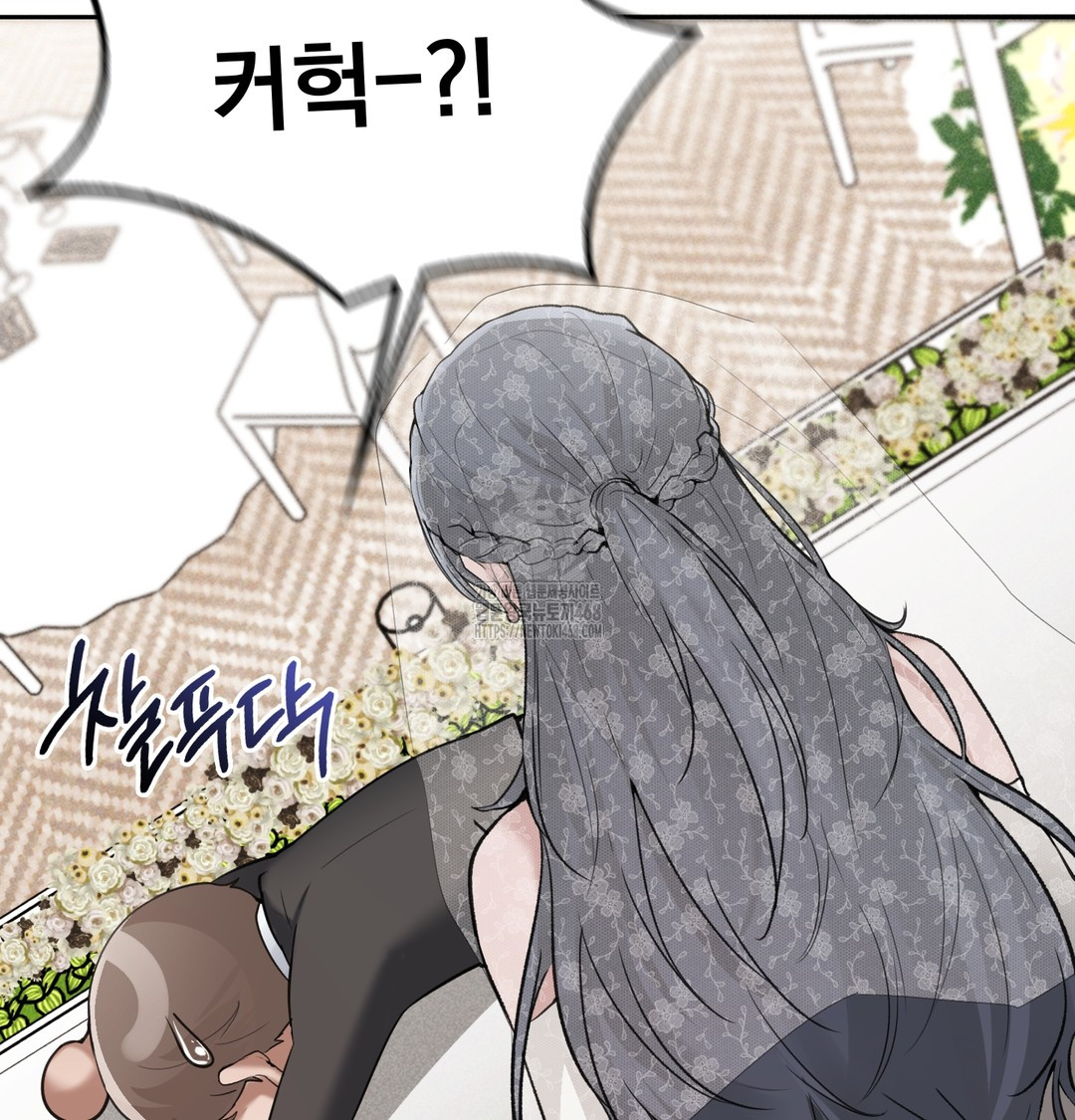 PC Room Girl Raw Chapter 9 - Page 22