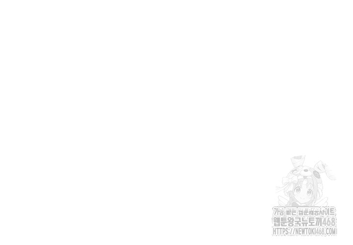 Teacher Yunji Raw Chapter 1 - Page 34