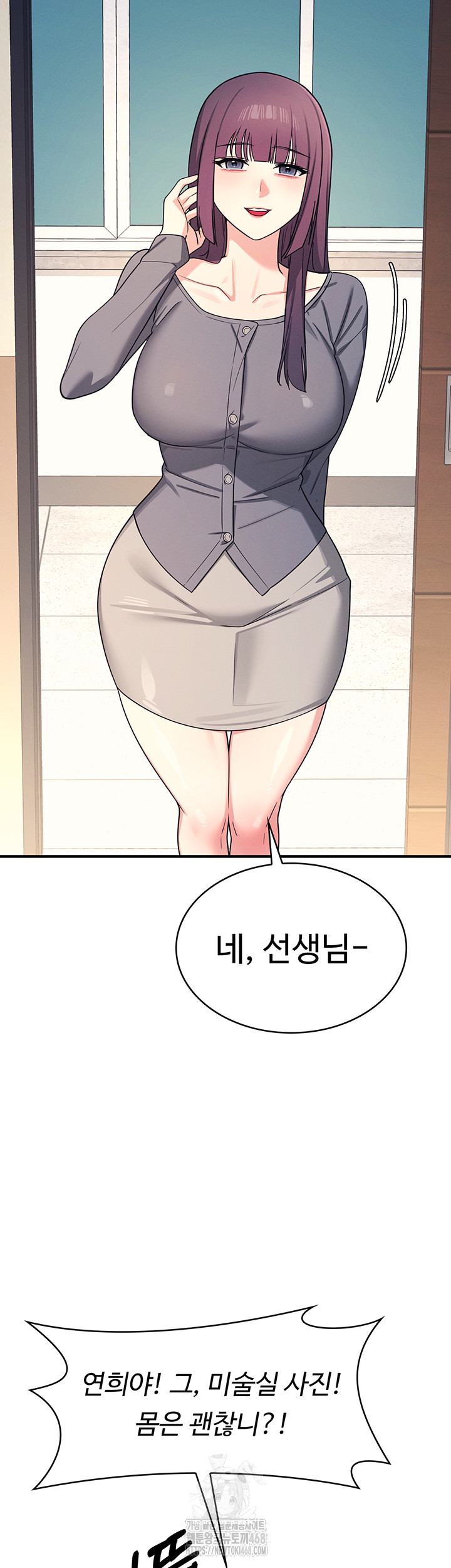 Teacher Yunji Raw Chapter 10 - Page 49
