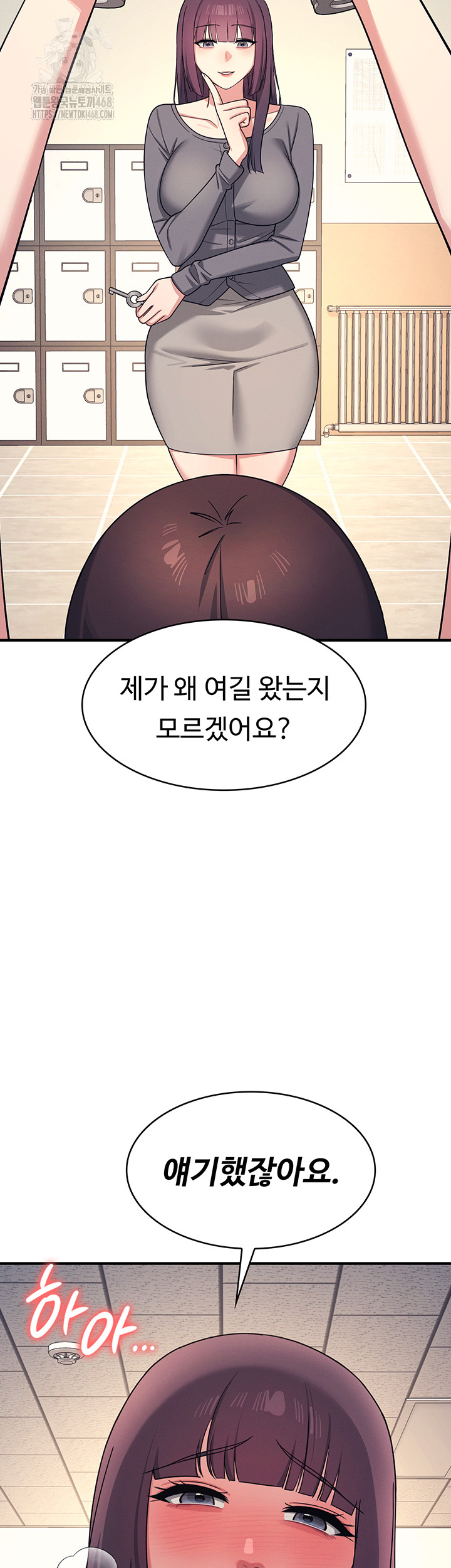 Teacher Yunji Raw Chapter 10 - Page 55