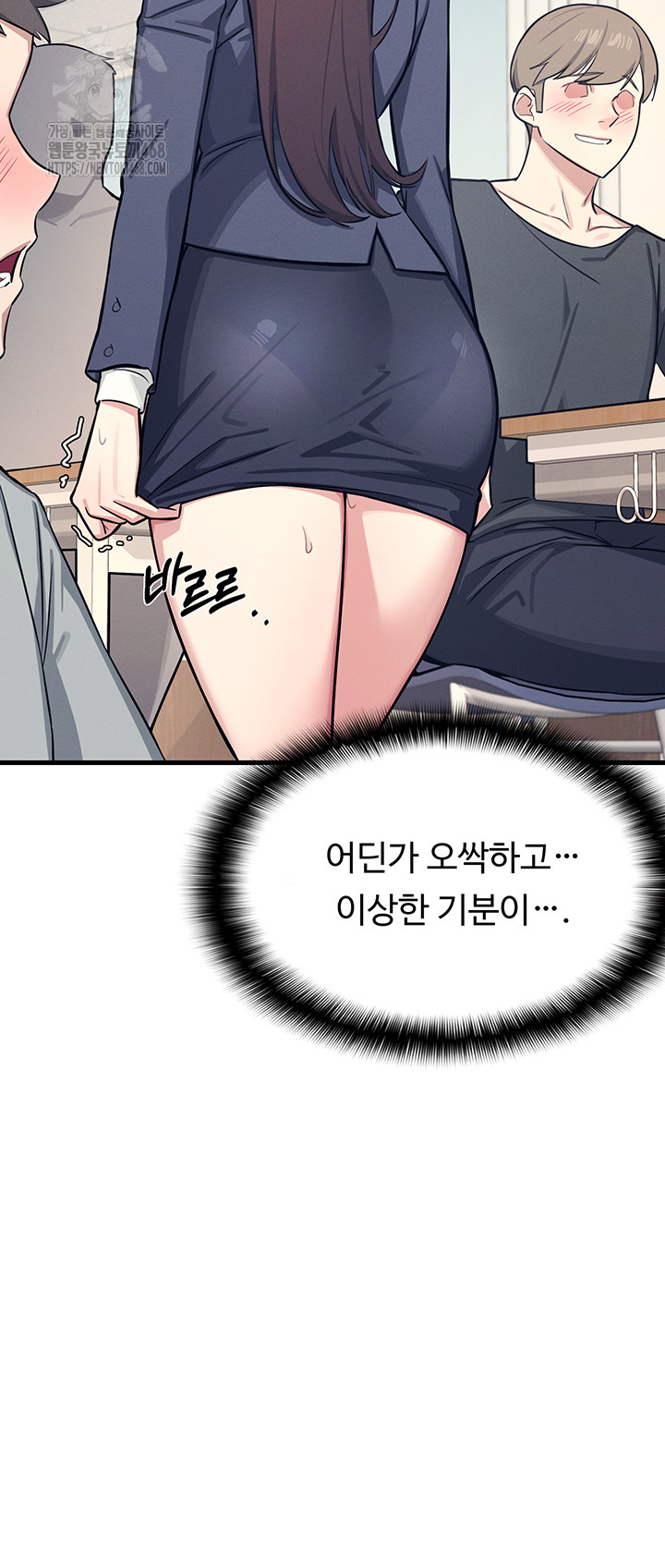 Teacher Yunji Raw Chapter 3 - Page 16