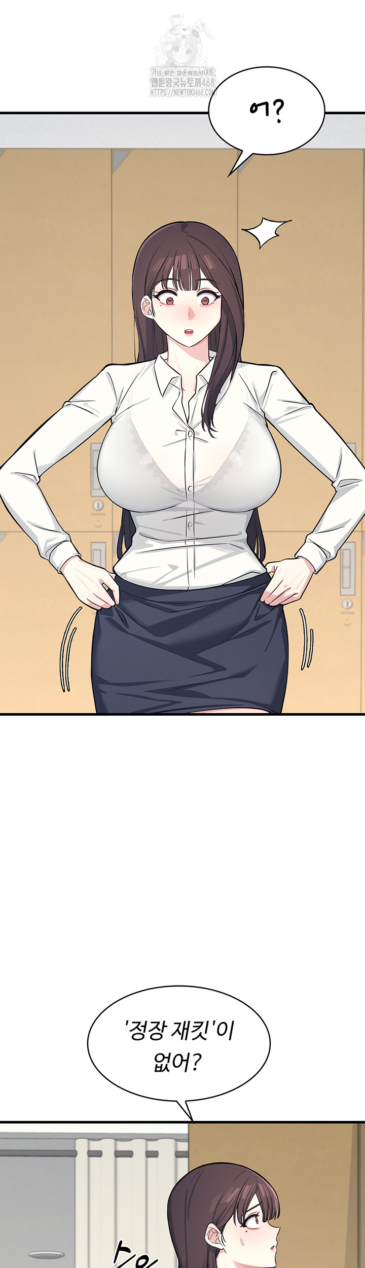 Teacher Yunji Raw Chapter 3 - Page 51