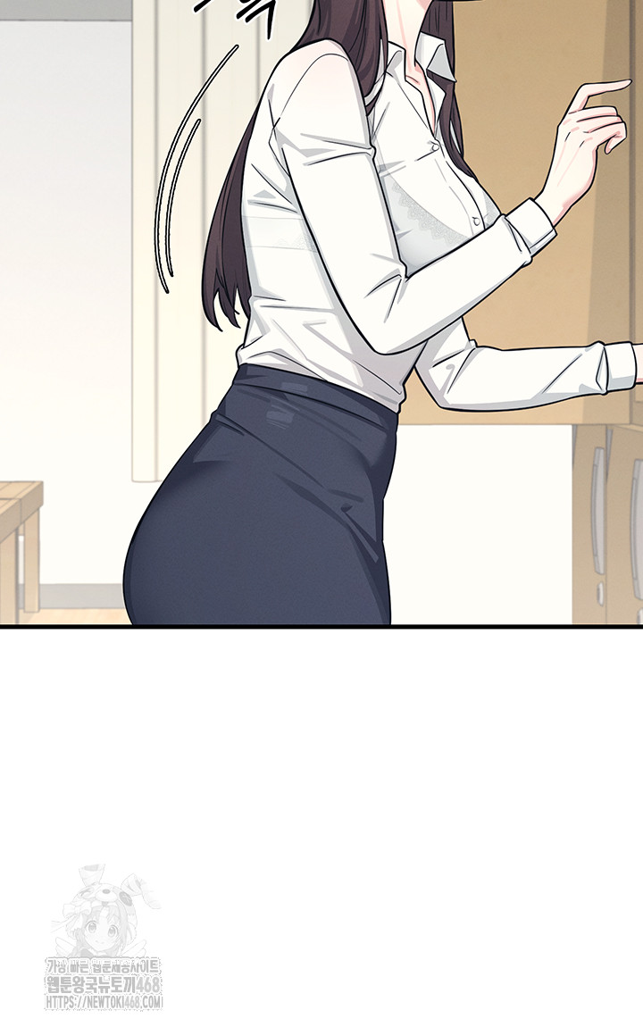 Teacher Yunji Raw Chapter 3 - Page 52