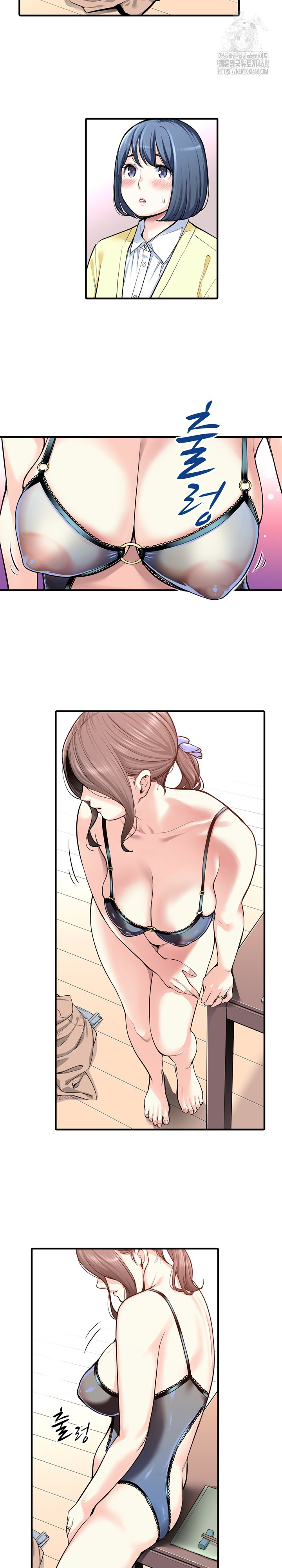 The Married Woman in The Neighborhood Association Was Very Lewd Raw Chapter 19 - Page 8