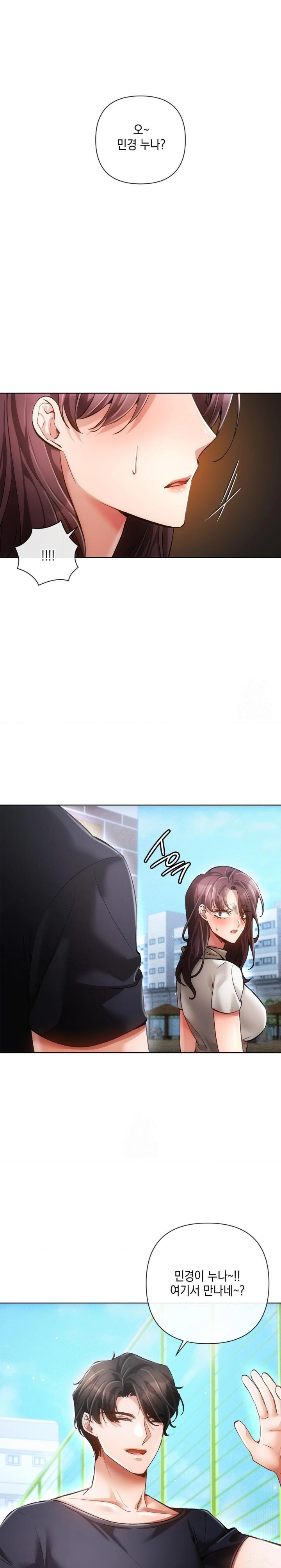 The Harsh Life of Kim Minkyung Raw Chapter 8 - Page 10
