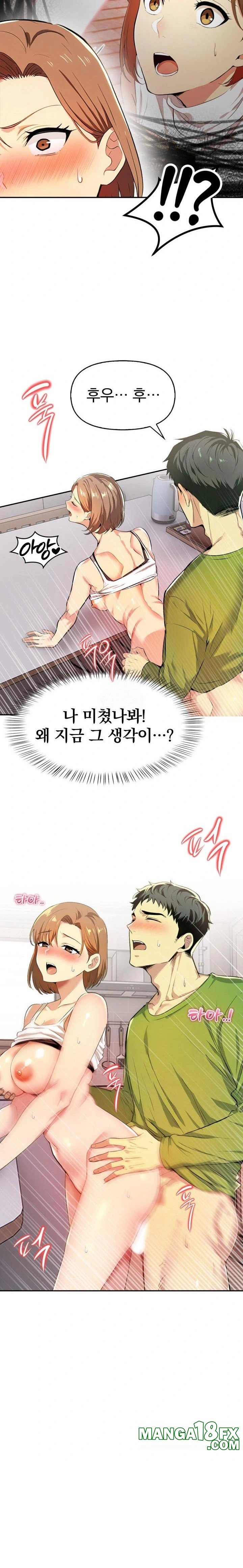 A Married Woman's High-Paying Part-Time Job Raw Chapter 2 - Page 20
