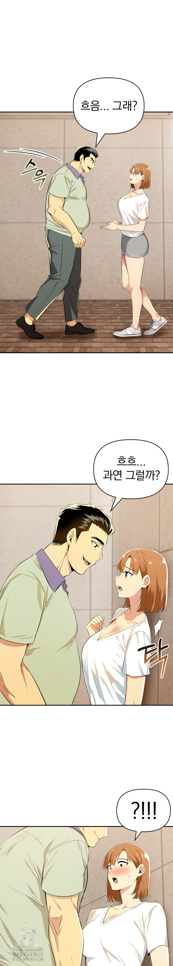 A Married Woman's High-Paying Part-Time Job Raw Chapter 8 - Page 16