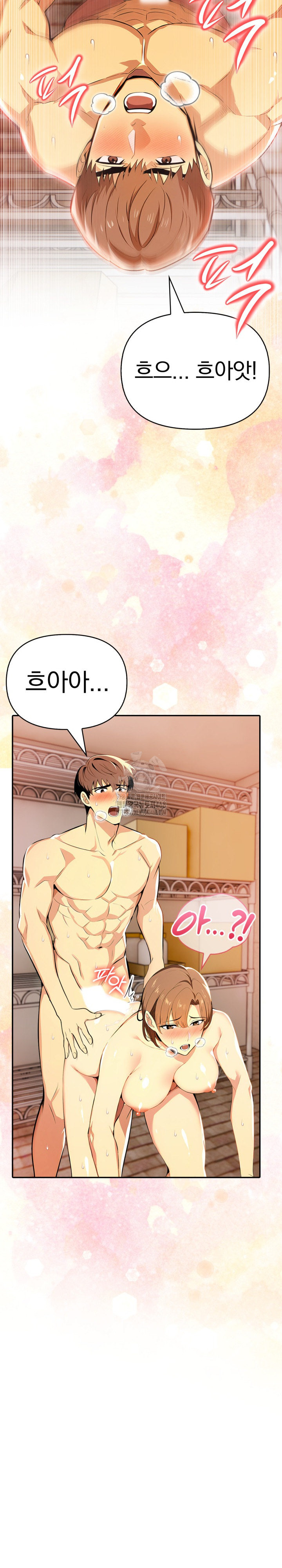 A Married Woman's High-Paying Part-Time Job Raw Chapter 8 - Page 6
