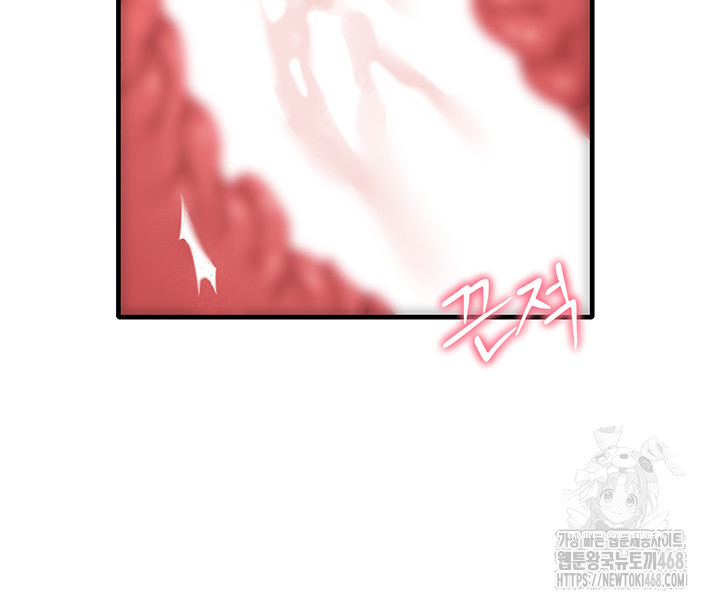 The Reincarnated Man Raw Chapter 13 - Page 21
