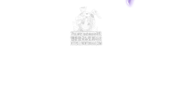The Reincarnated Man Raw Chapter 15 - Page 23