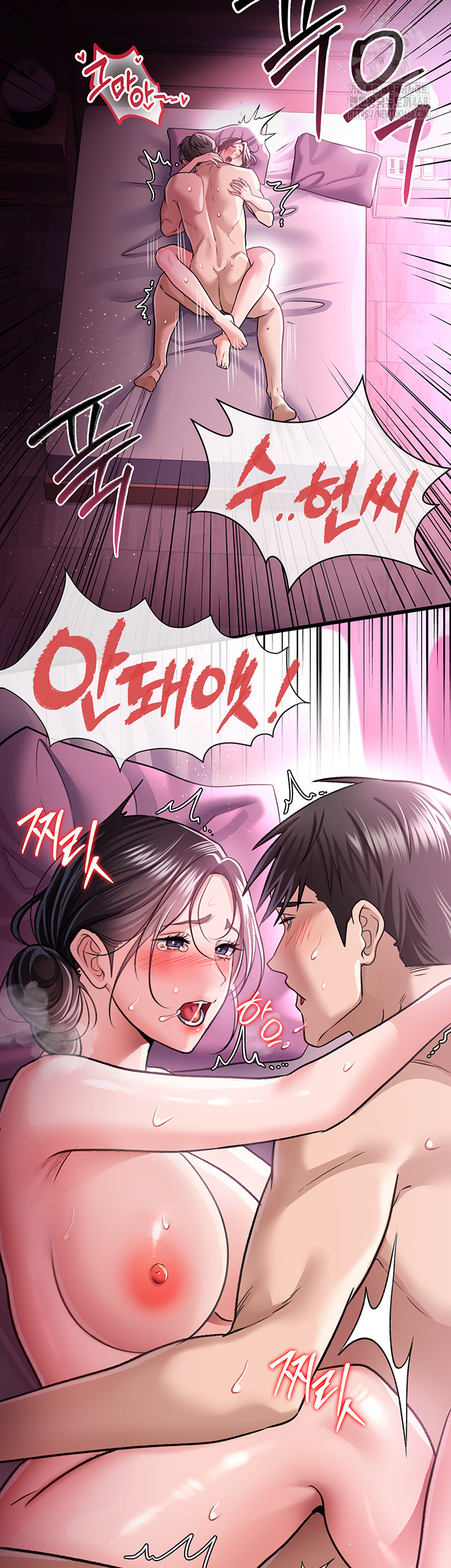 A Dangerous Deal and The Girl Next Door Raw Chapter 13 - Page 28