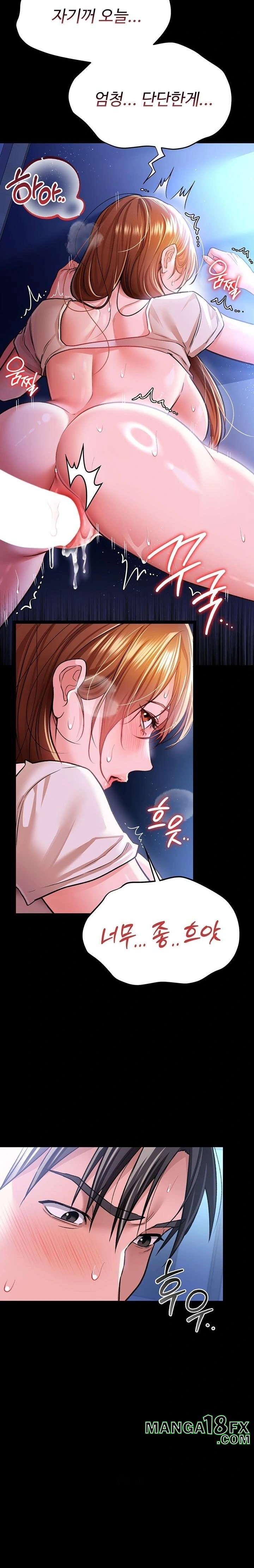 A Dangerous Deal and The Girl Next Door Raw Chapter 9 - Page 8