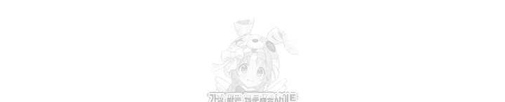Love Limit Exceeded Raw Chapter 32 - Page 20