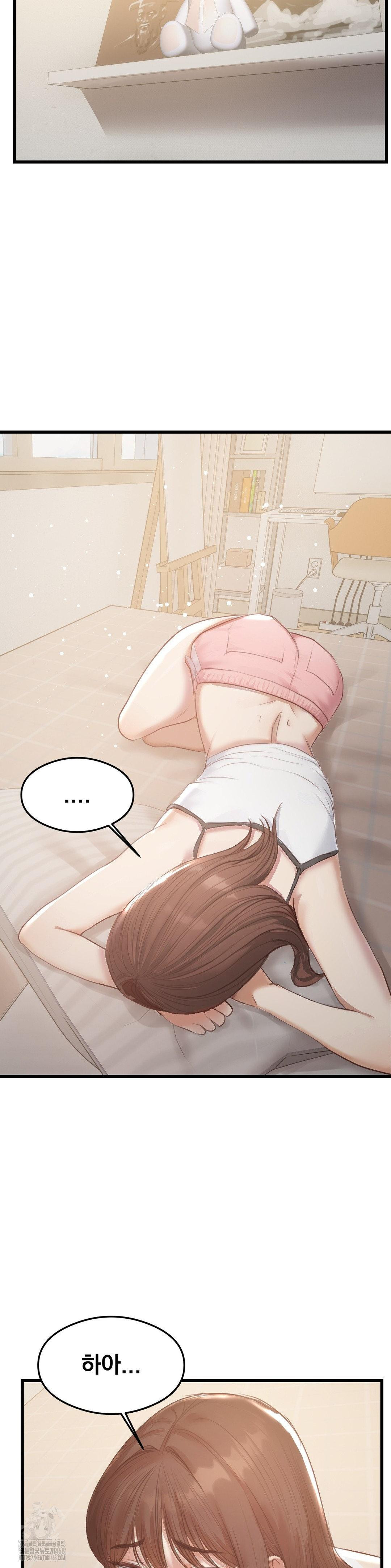While I Was Asleep (Feat. Bad Friends) Raw Chapter 6 - Page 15