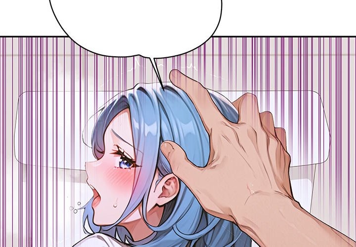 Desire Village Chapter 8 - Page 2