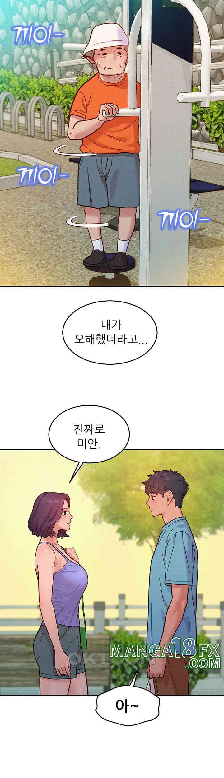 Friendship to Love Raw Chapter 94 - Page 38