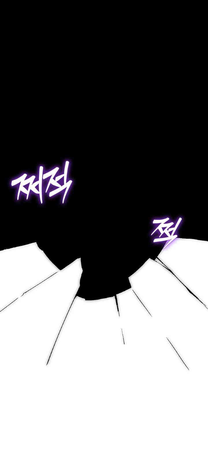 Breaking A Romantic Fantasy Villain Raw Chapter 76 - Page 7