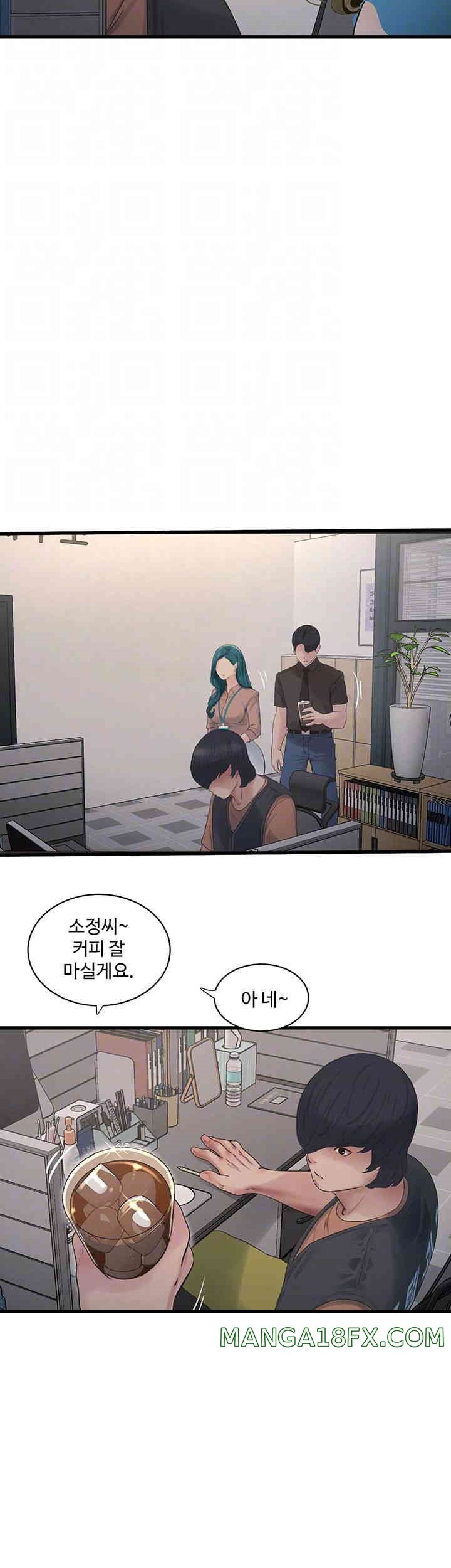 Ajummas Inspection Diary Raw Chapter 53 - Page 8