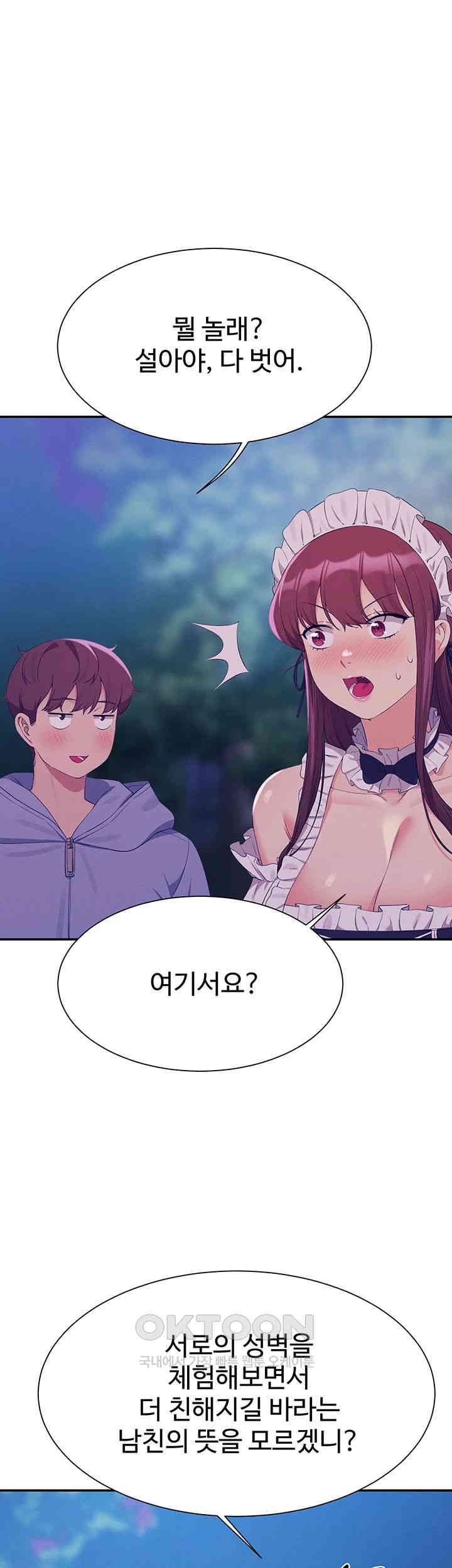 Where is Goddess Raw Chapter 144 - Page 35