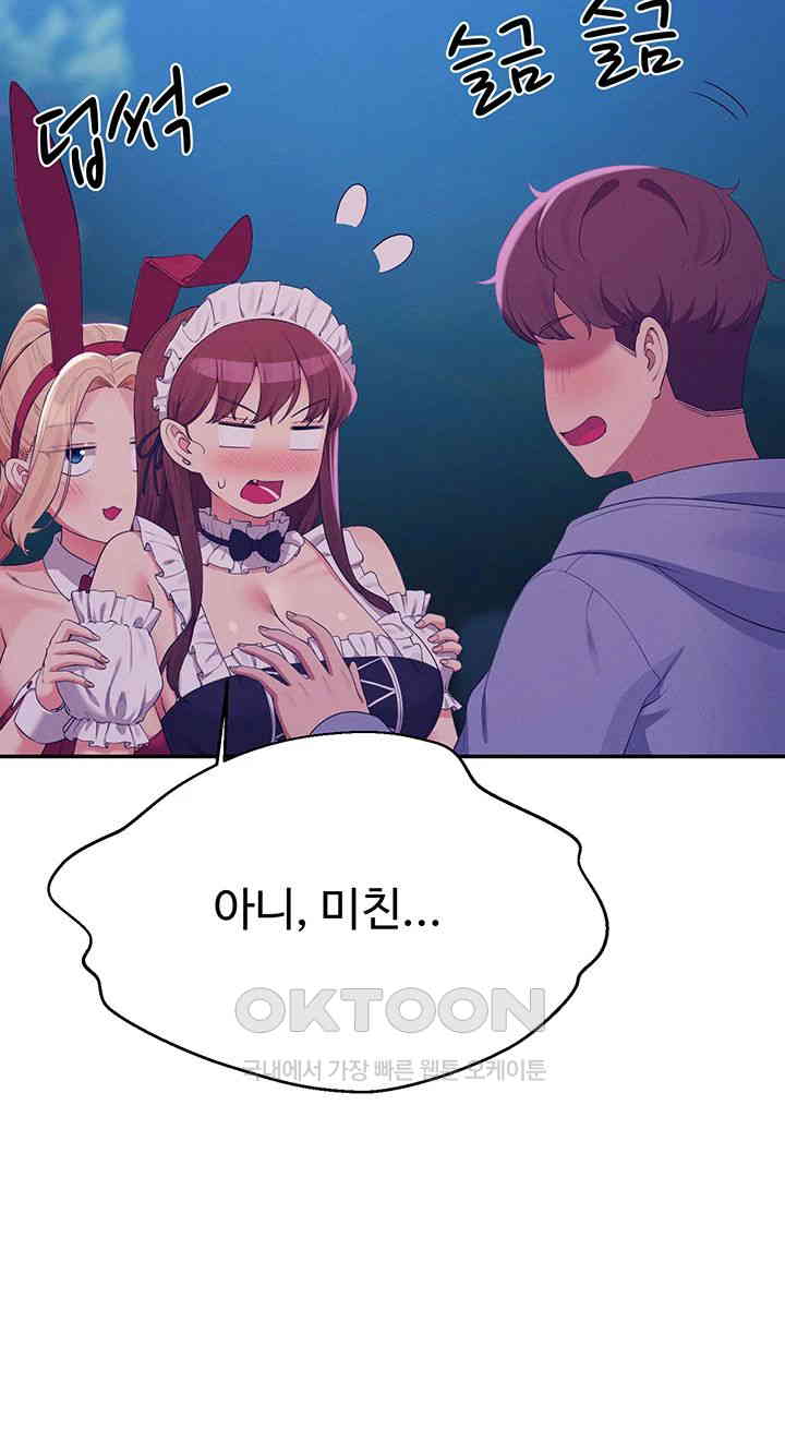 Where is Goddess Raw Chapter 144 - Page 36