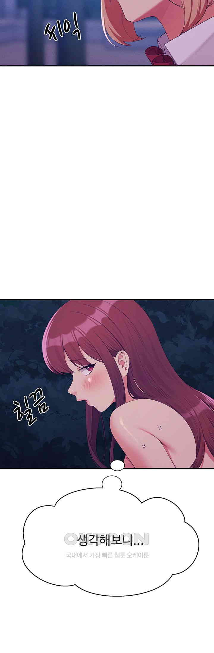 Where is Goddess Raw Chapter 145 - Page 43