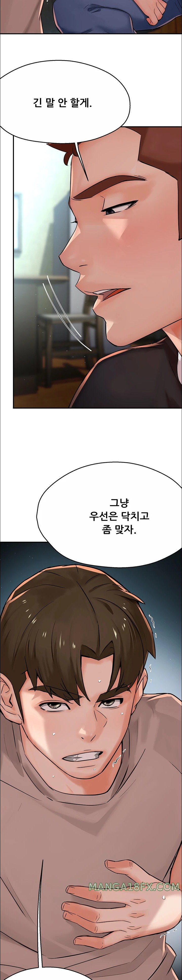 Yogurt Ladies Raw Chapter 23 - Page 22