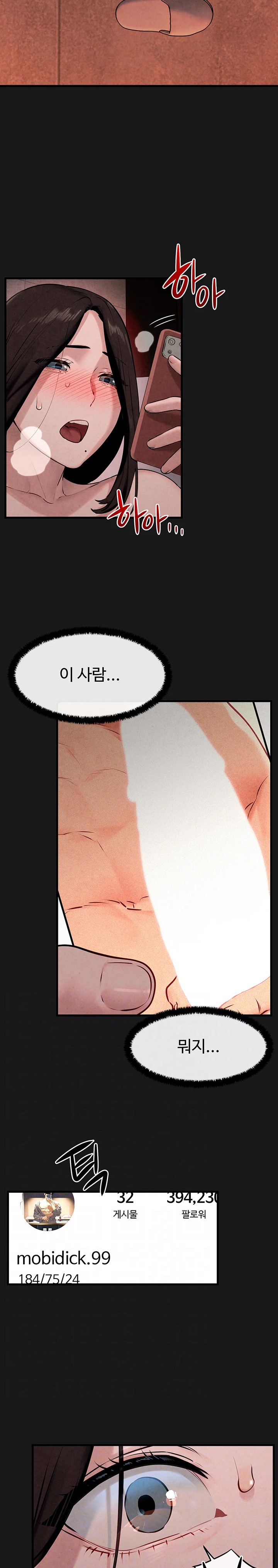 Moby Dick Raw Chapter 38 - Page 7