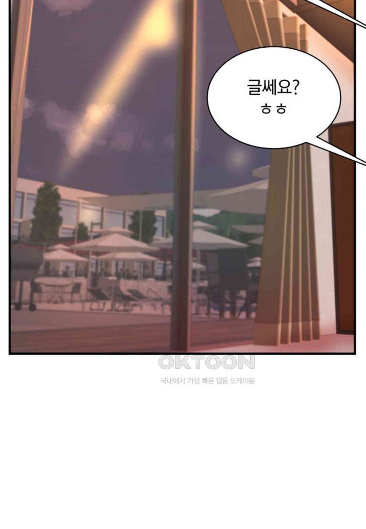 The Classmate Next Door Raw Chapter 38 - Page 37