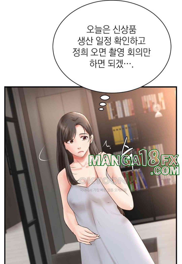 The Classmate Next Door Raw Chapter 42 - Page 71