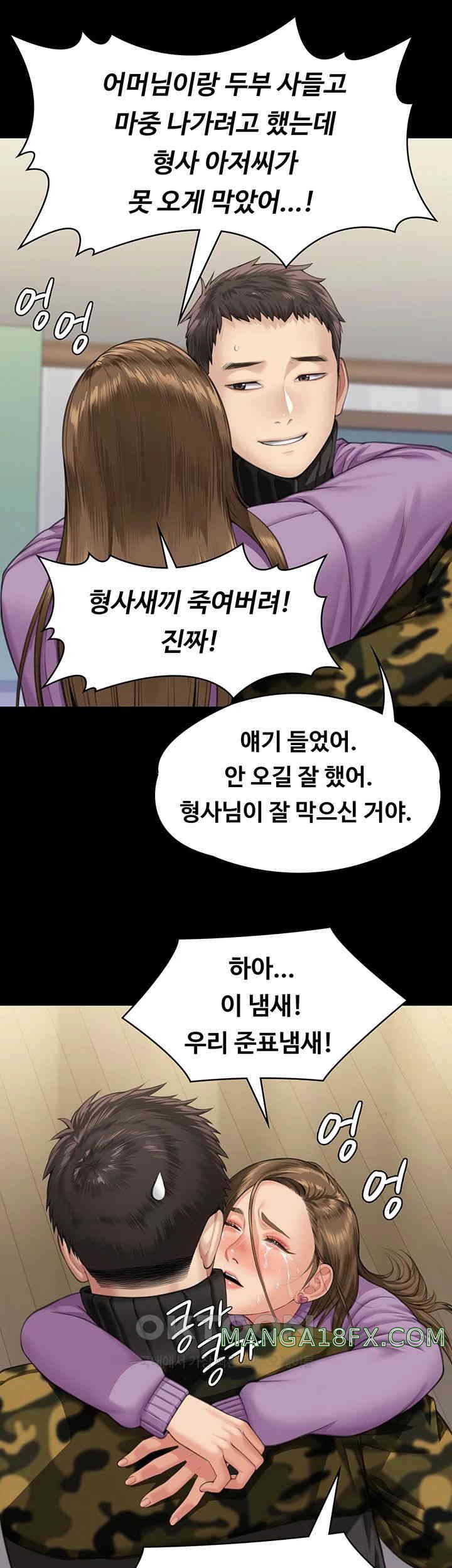 Queen Bee Raw Chapter 332 - Page 23