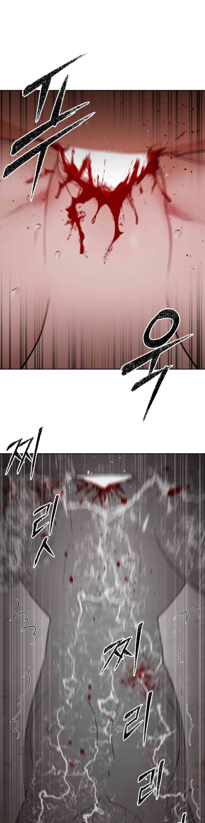 Reborn As A Master Raw Chapter 23 - Page 7