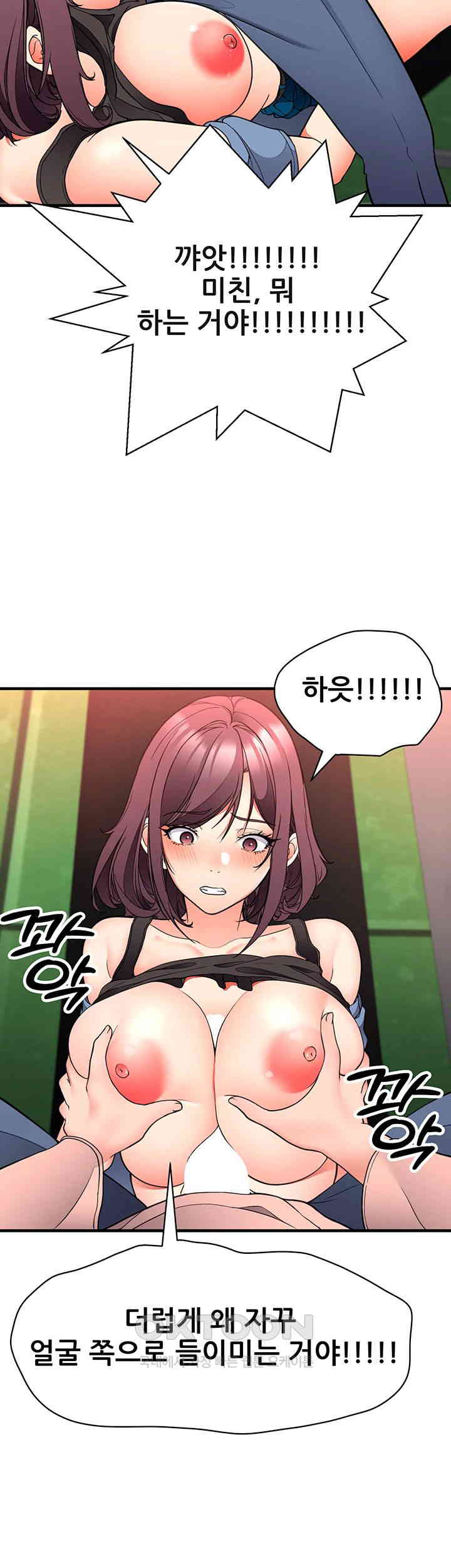 The Student Council President’s Hidden Task Is the (Sexual) Development of Female Students Raw Chapter 25 - Page 11