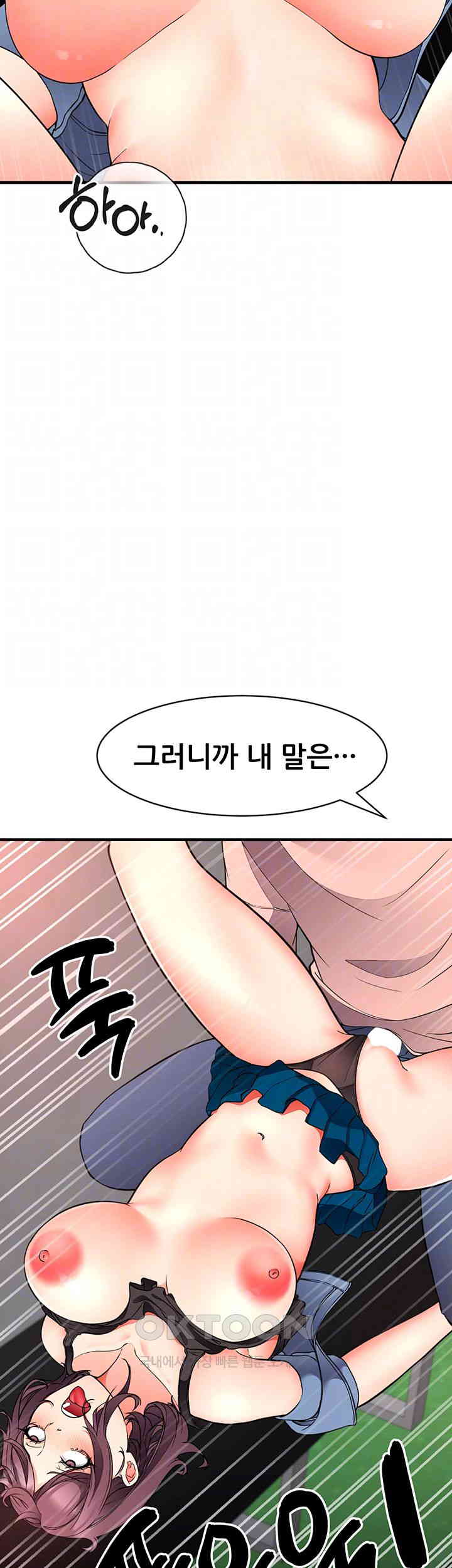 The Student Council President’s Hidden Task Is the (Sexual) Development of Female Students Raw Chapter 25 - Page 8