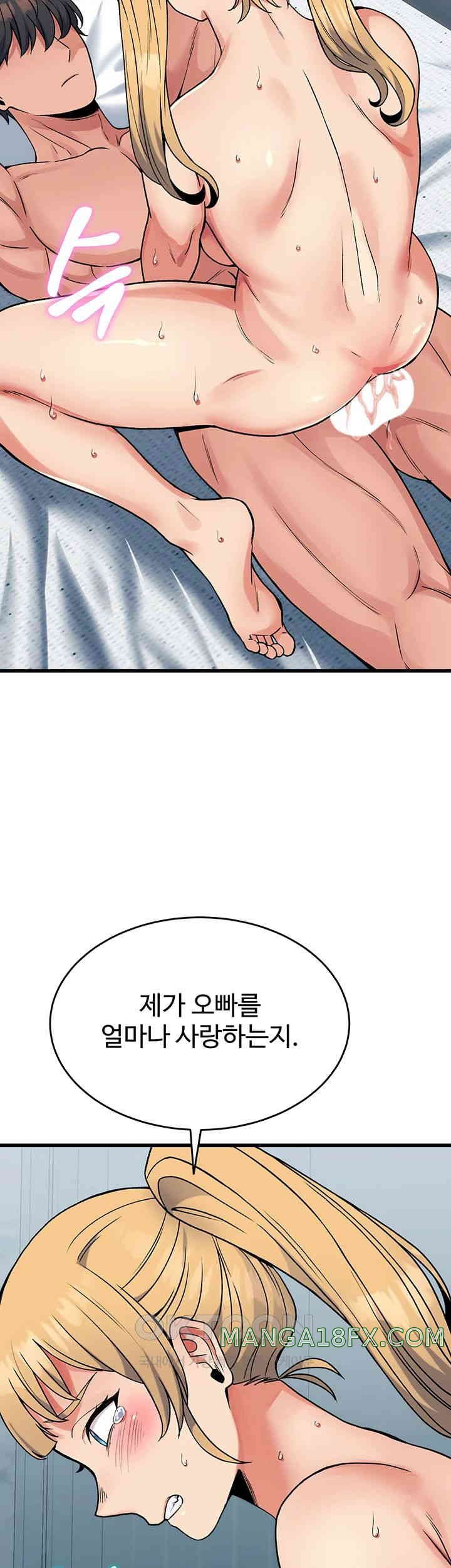 Obsessive Romance Raw Chapter 34 - Page 40