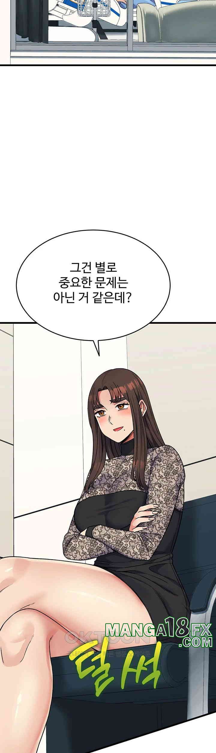 Obsessive Romance Raw Chapter 38 - Page 27