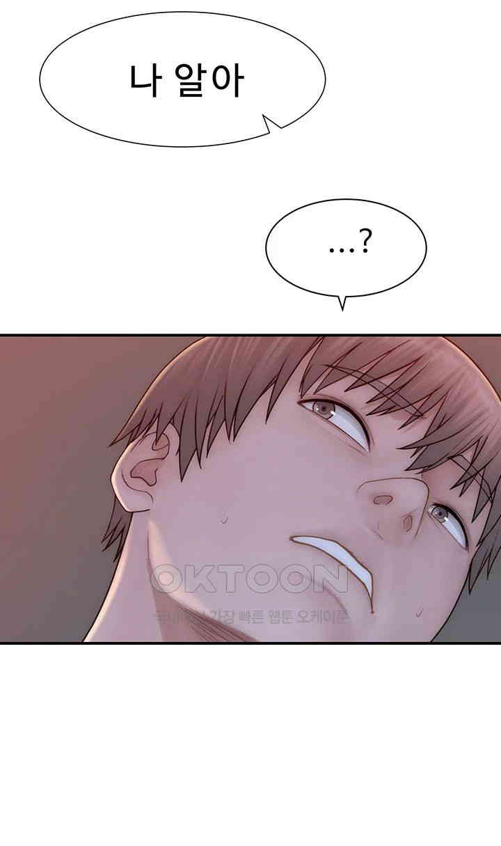 Addicted to My Mother Raw Chapter 57 - Page 63