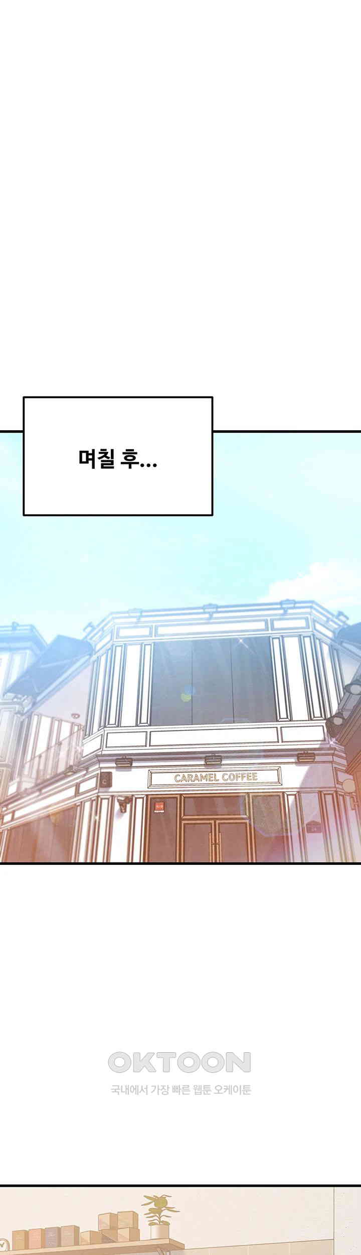 Kangcheol’s Bosses Raw Chapter 20 - Page 39