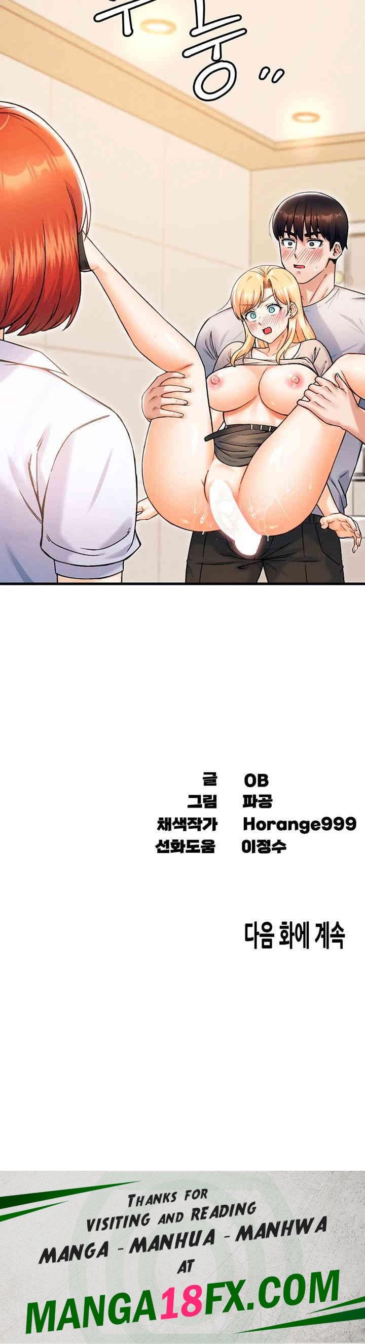 Kangcheol’s Bosses Raw Chapter 22 - Page 47