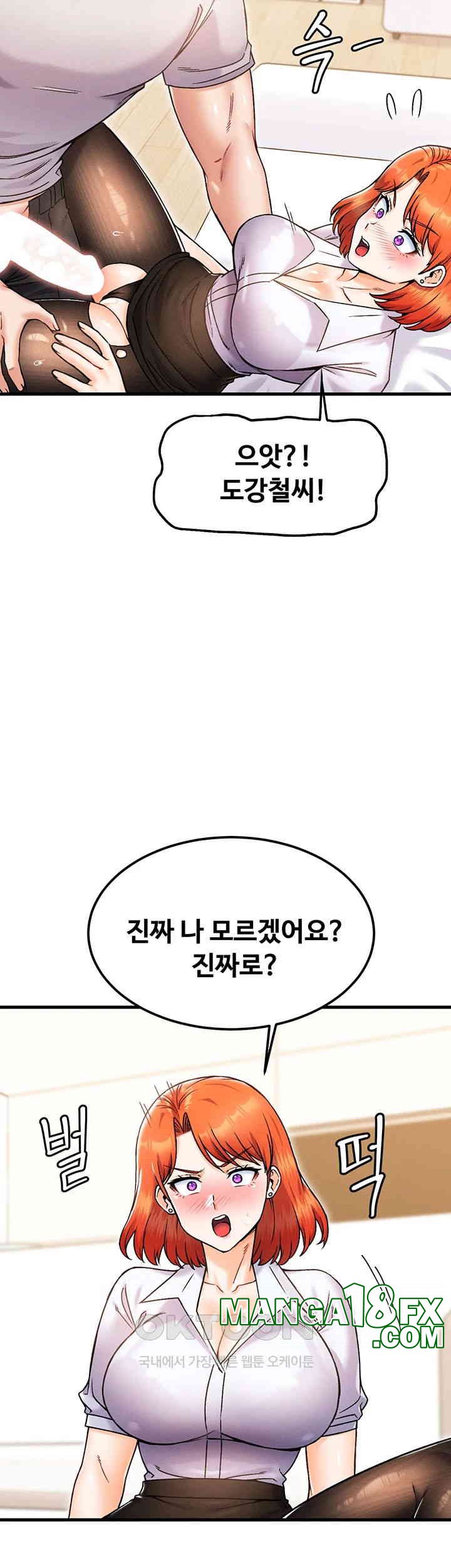 Kangcheol’s Bosses Raw Chapter 23 - Page 49