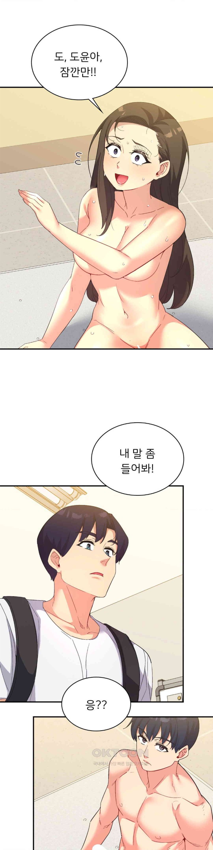 Smart App Life Raw Chapter 64 - Page 28