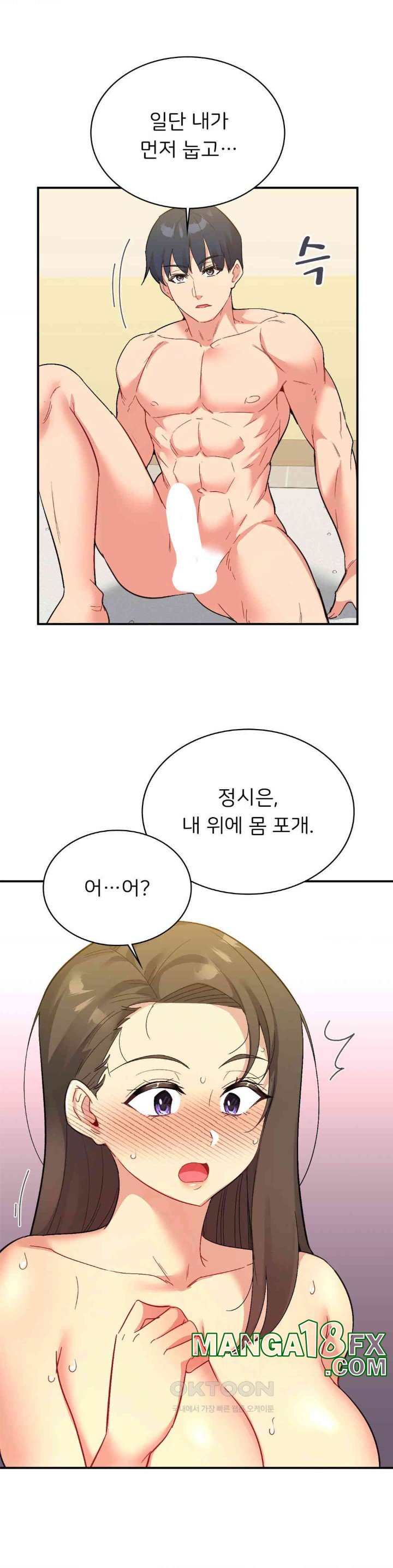 Smart App Life Raw Chapter 65 - Page 24