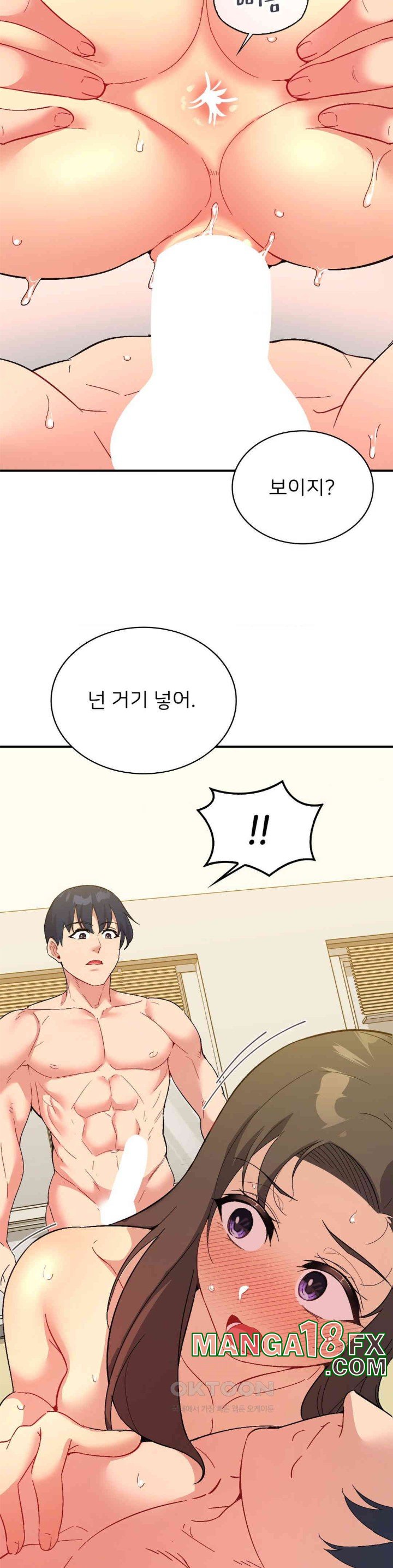 Smart App Life Raw Chapter 65 - Page 31