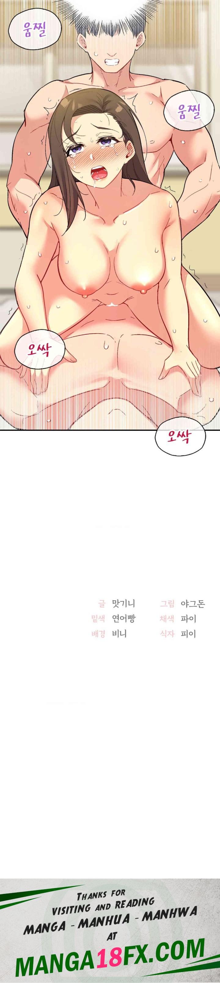 Smart App Life Raw Chapter 65 - Page 36