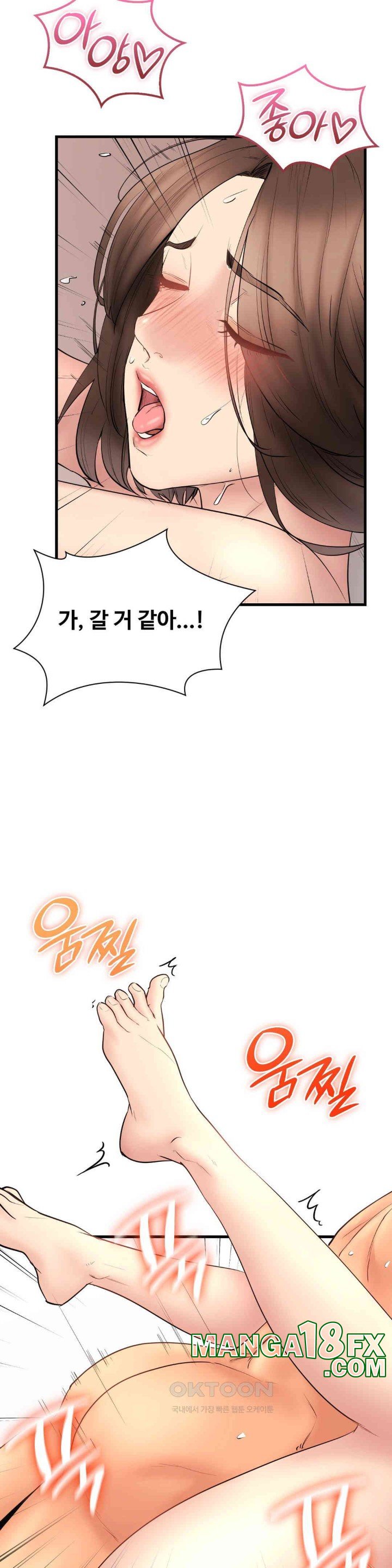 In search of Love Raw Chapter 15 - Page 24