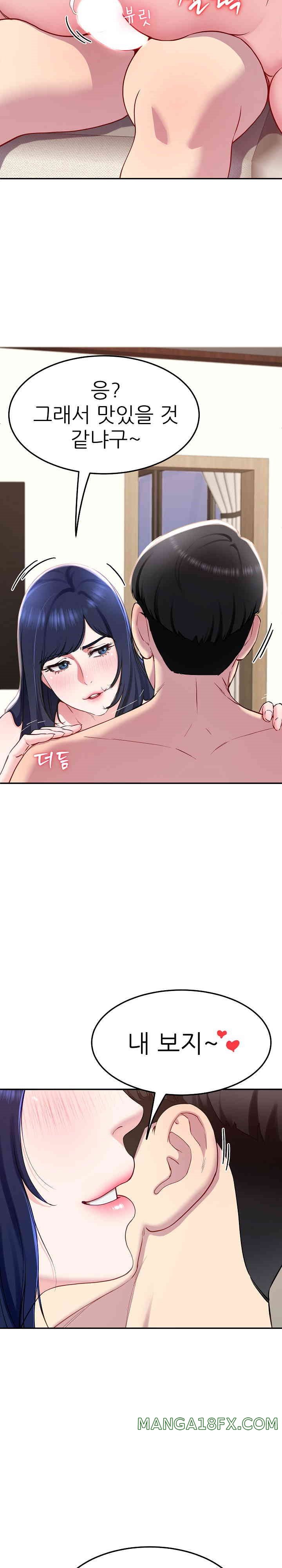 Harem King Raw Chapter 16 - Page 28