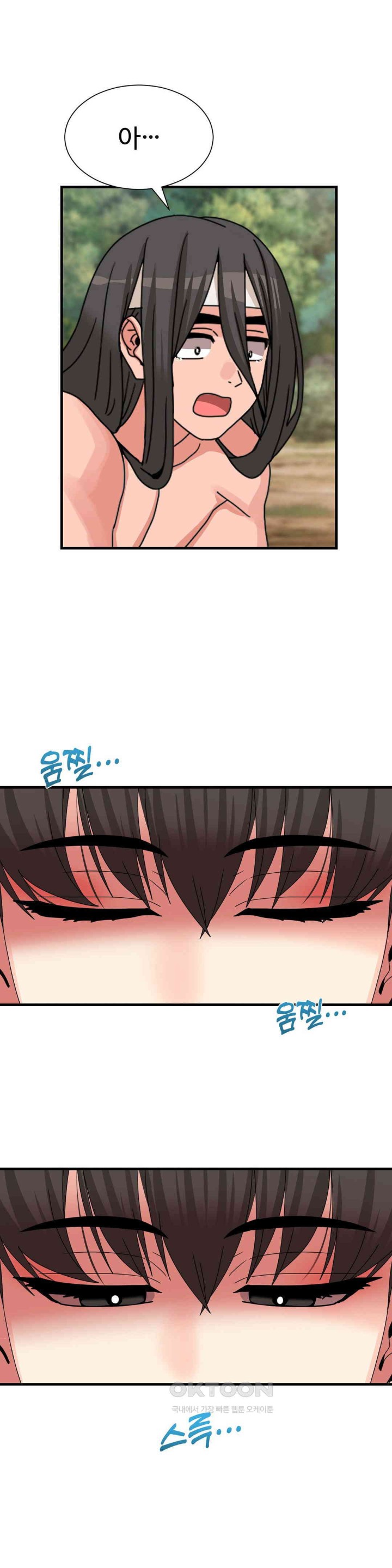 Flowers of War Raw Chapter 21 - Page 26