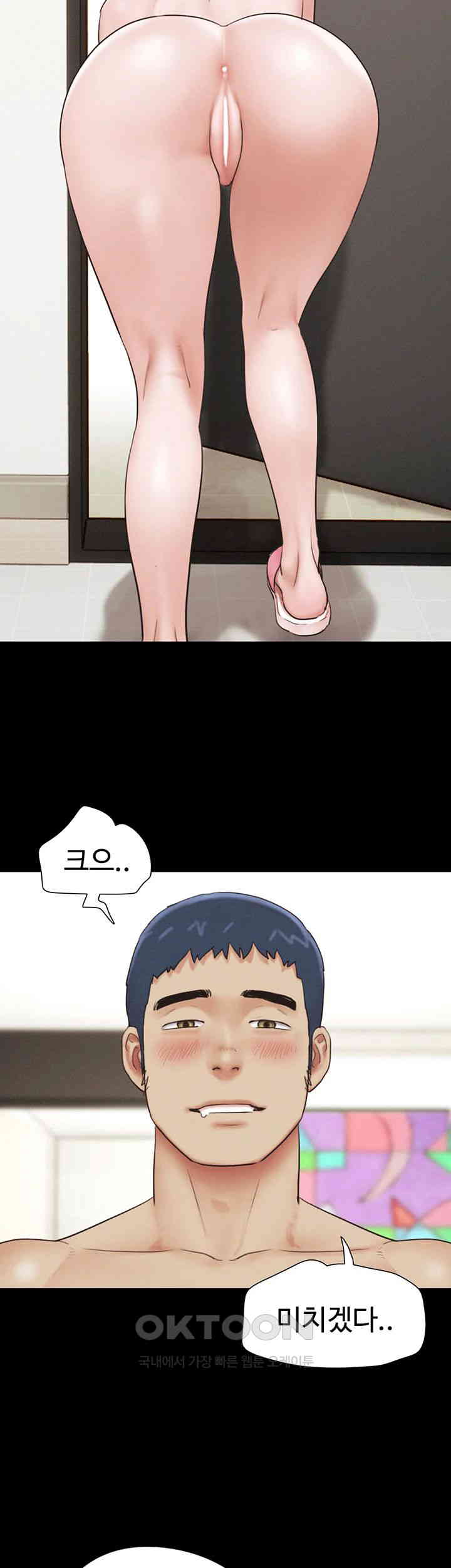 So-Eun Raw Chapter 11 - Page 3