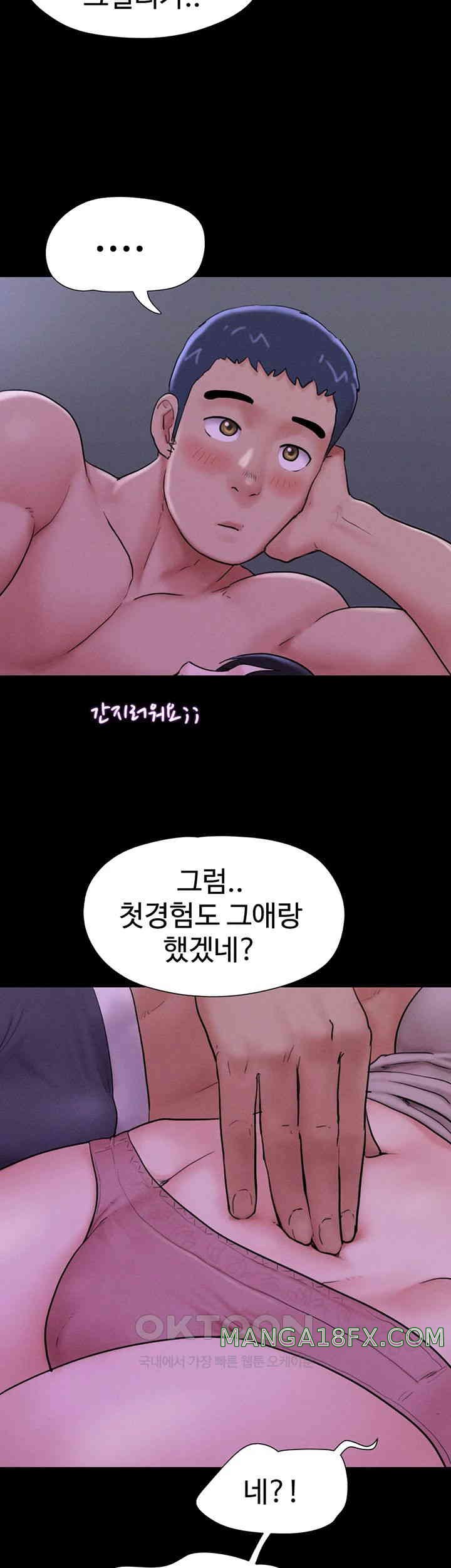 So-Eun Raw Chapter 11 - Page 38