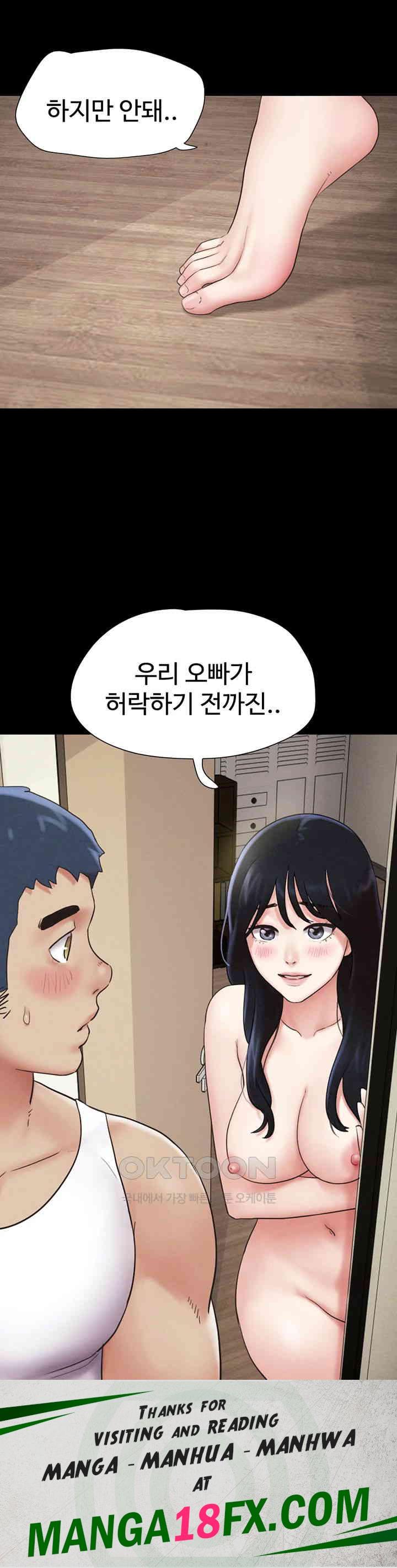 So-Eun Raw Chapter 15 - Page 59