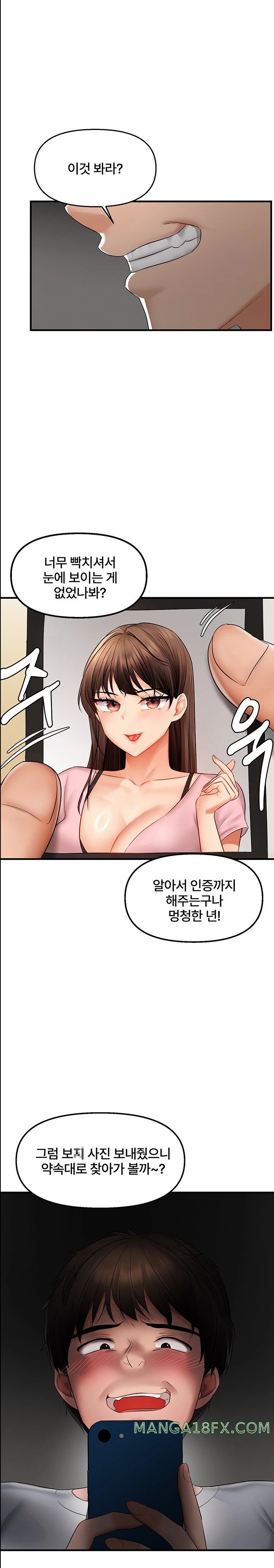 Disciplining the Top Delinquent Bitch Through a Random Chatting App Raw Chapter 5 - Page 14